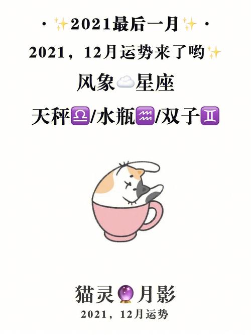 风象星座的谁最有创造美的能力