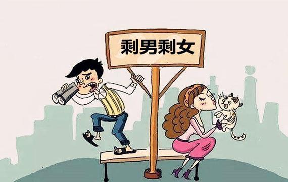 什么样八字的男人容易成为剩男