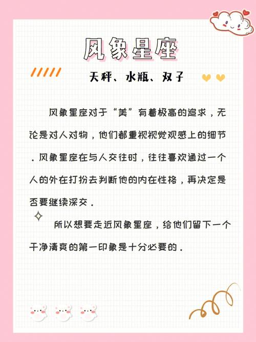 这些星座通通都会跟另一半分享