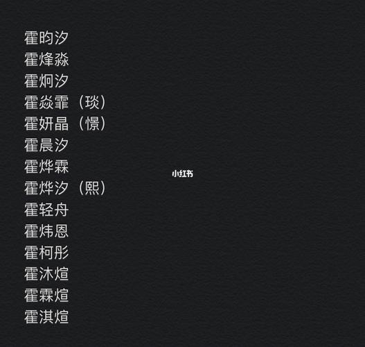 姓陈女孩缺火取名大全