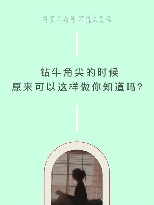 属蛇会因为什么事钻牛角尖