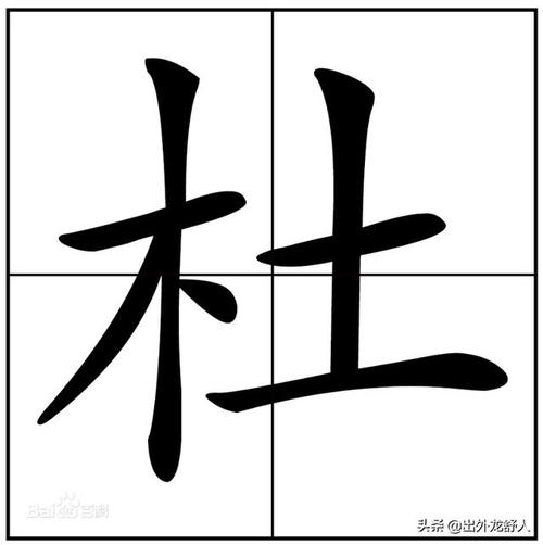 都是小机灵鬼,2017郎姓宝宝三个字起名推荐