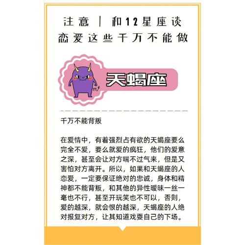 这些星座能分给爱情的时间少之又少