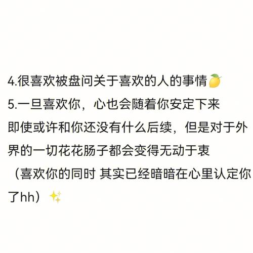 水瓶座男出轨小细节