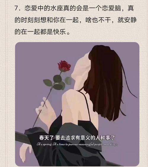 水瓶座的弱点的是什么
