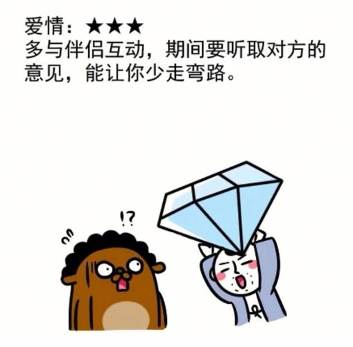 2018年处女座全年运势