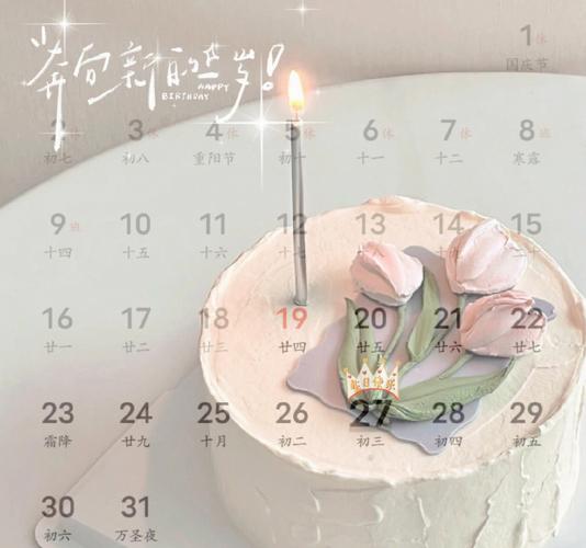 10月25日生日书,10月25日是什么星座:天蝎座