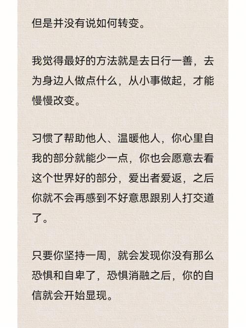 在什么时候属蛇人会感到很自卑