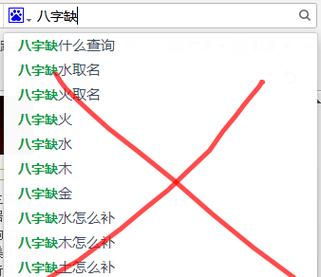 五行缺水性格上有哪些缺陷