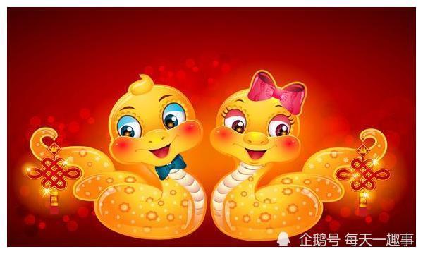 属蛇的贵人是哪个生肖