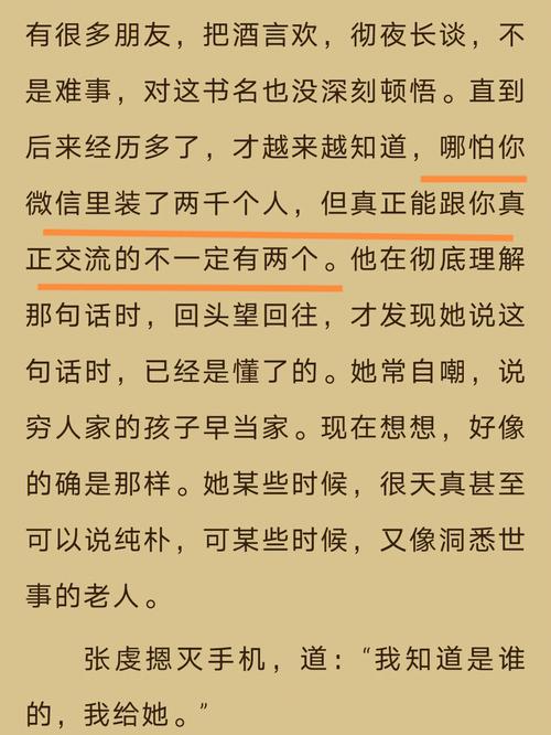 若回到初见时 属兔怎么面对前任