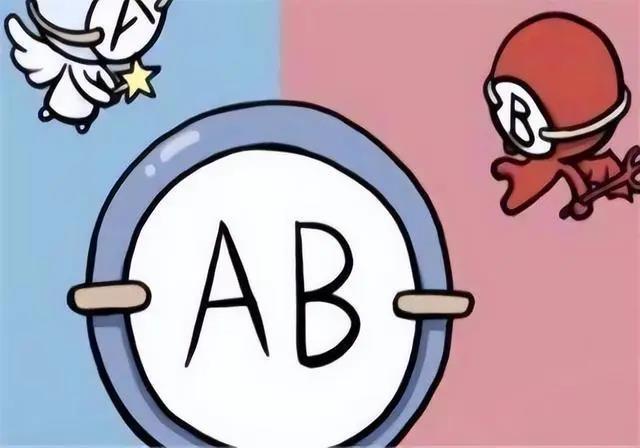B型血与AB型血的恋人如何相处