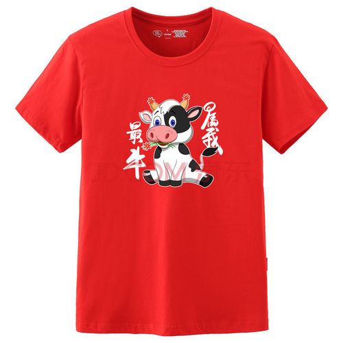 牛年本命年穿红色犯冲吗
