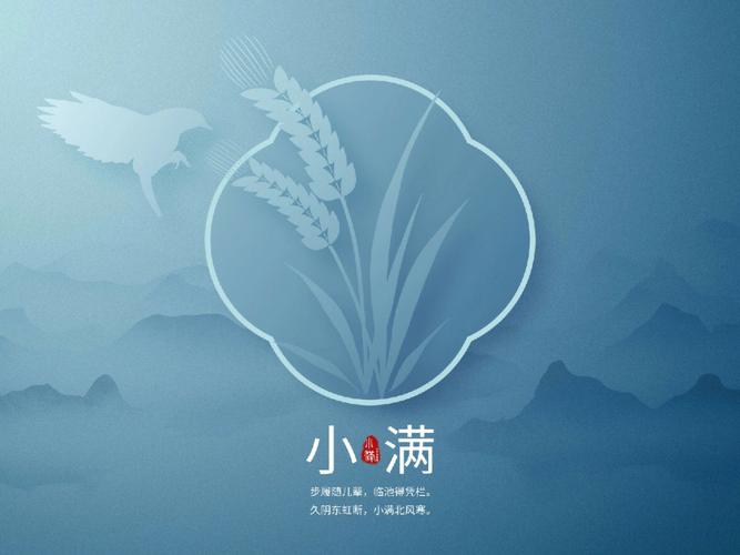 小满的寓意,生肖属虎的人小满节气出生命运好不好?