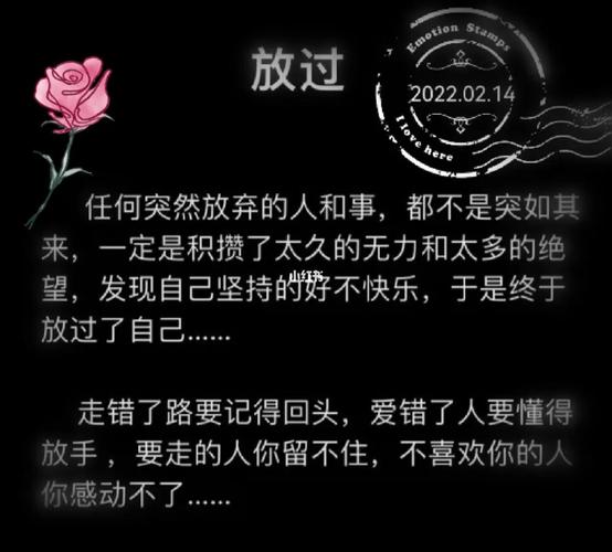 继续or放弃?你有没有爱错人?