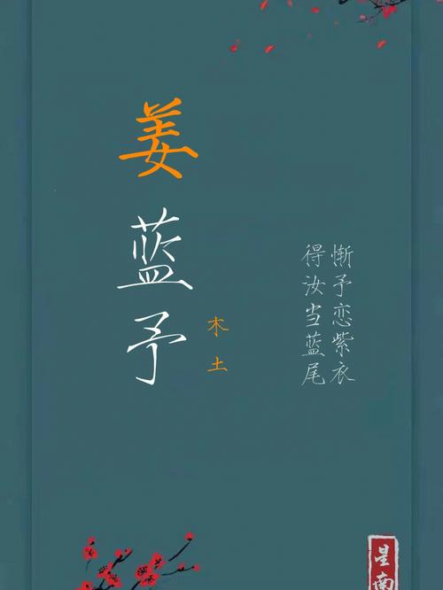 龙年凌姓女孩大气响亮的名字