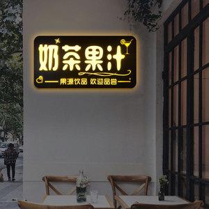 创意十足的奶茶店铺名字大全