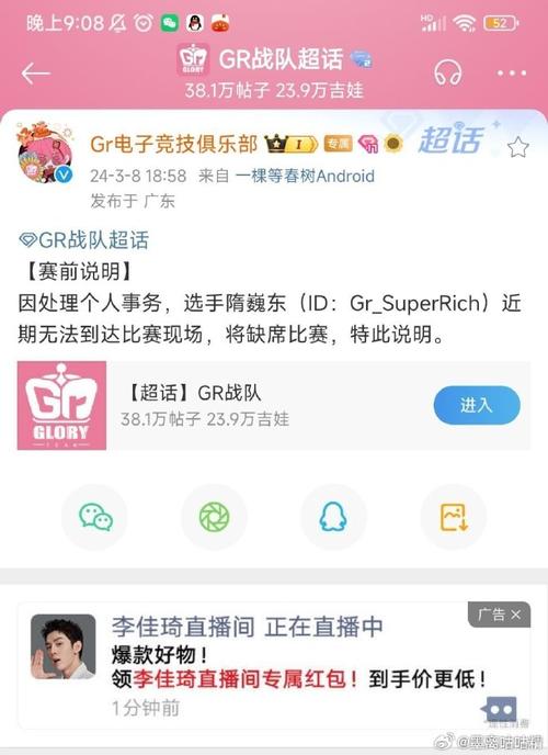 梦见与编辑会谈
