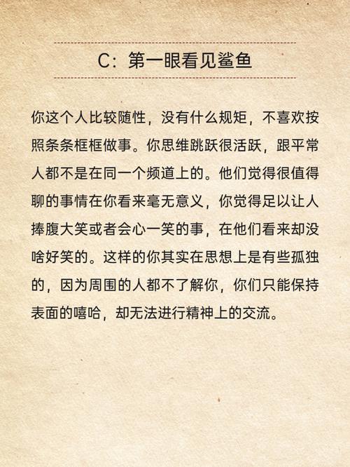 测试散发气场的你能震慑住多少人