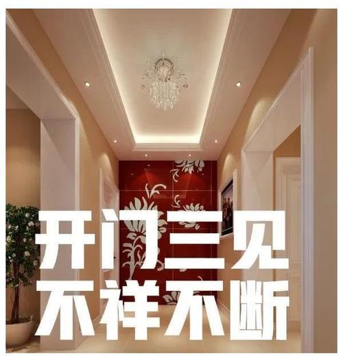 开门见什么最吉利
