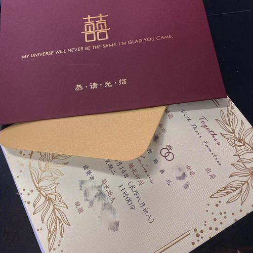 结婚请帖时间一般写几点
