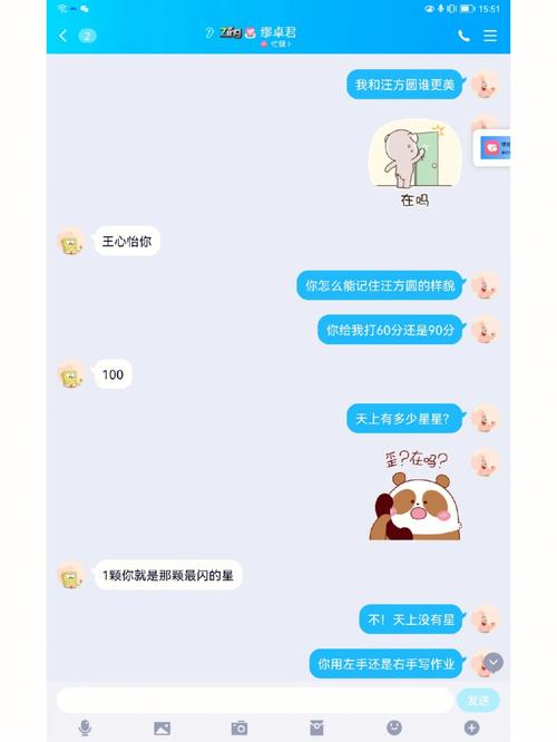 测你会不会跳进“闺蜜坑”