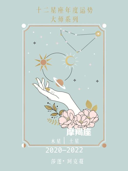 土星进入水瓶_十二星座迎来新风向