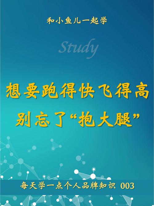 抱大腿秘笈之判断你的同桌是否会成为女强人