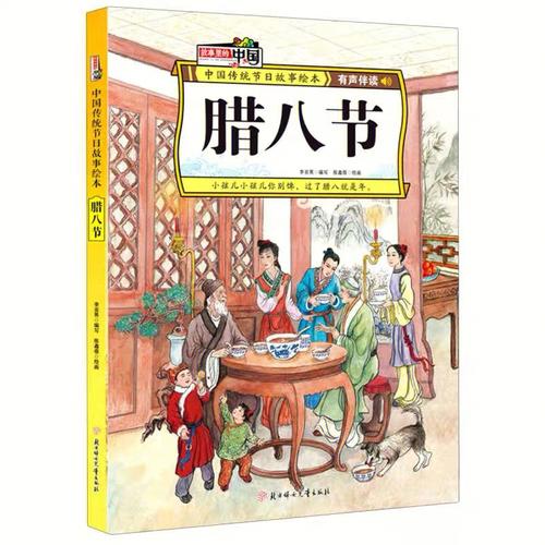 2020年1月2日腊八节五行缺水100分宝宝起名推荐