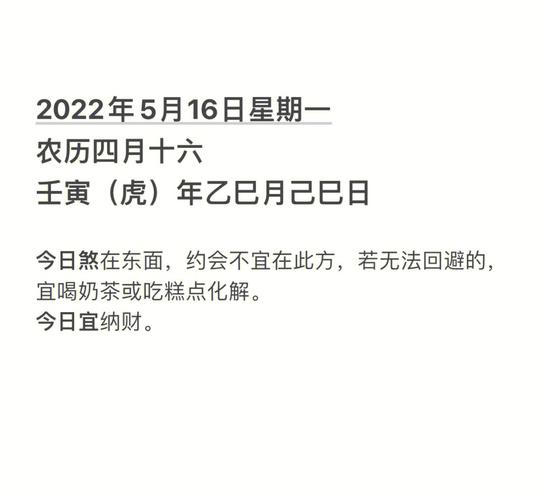 2016上半年这些生肖工作方面有变动