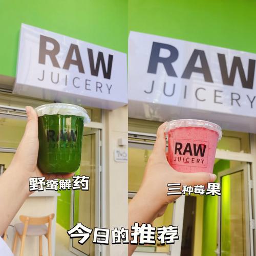健康有寓意果蔬店名字大全