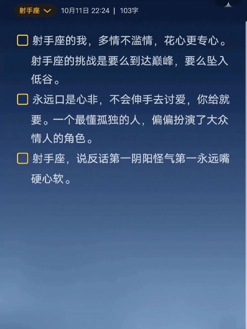 怎么样追射手座女孩女孩子想回老家,我如何才能把她留下