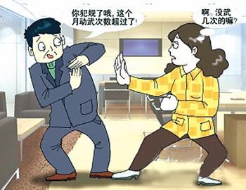 梦见老公差点被人打死