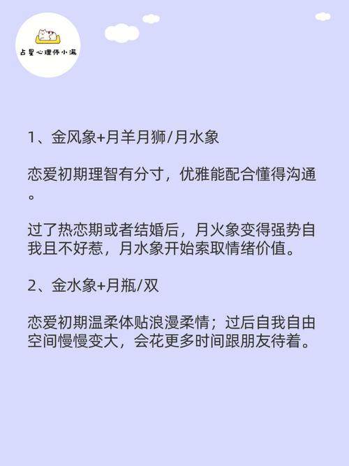 婚前婚后区别大的星座