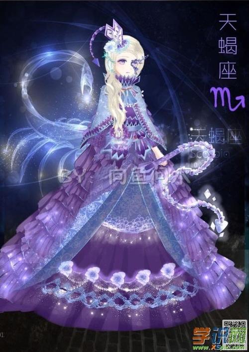 天蝎座女
