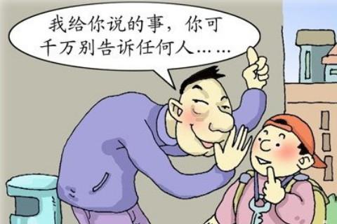 梦见挨骂周公解梦,梦见挨骂是什么意思?