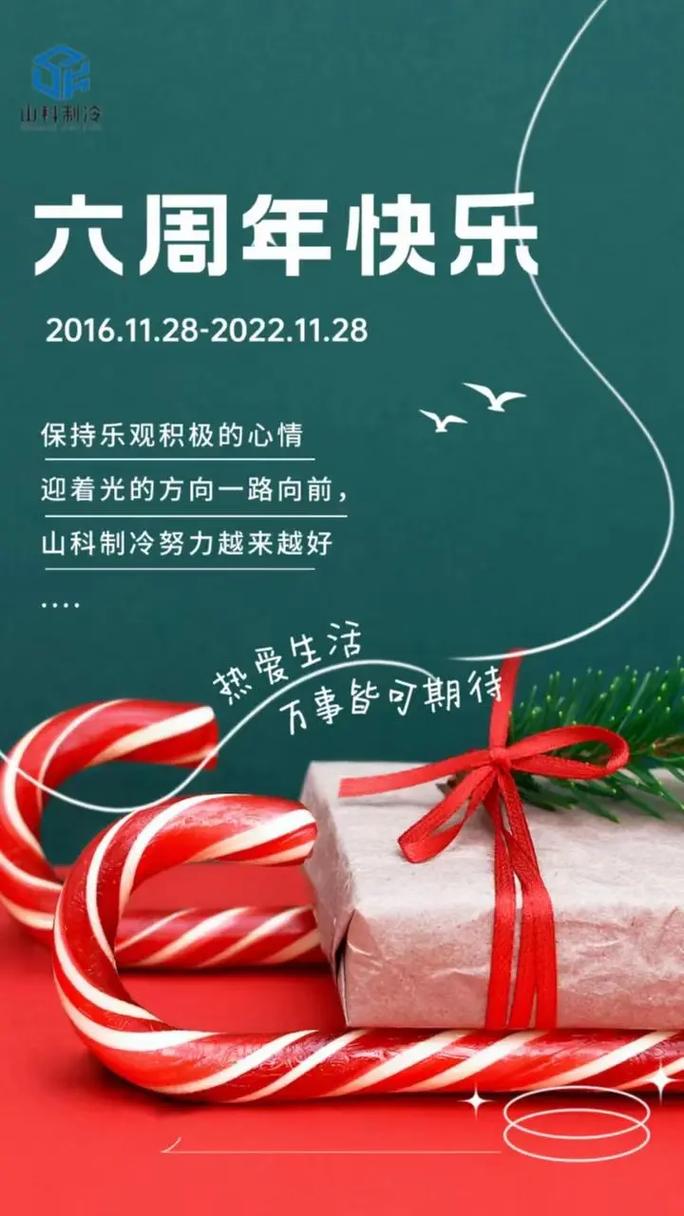 2016.11.28生肖运势