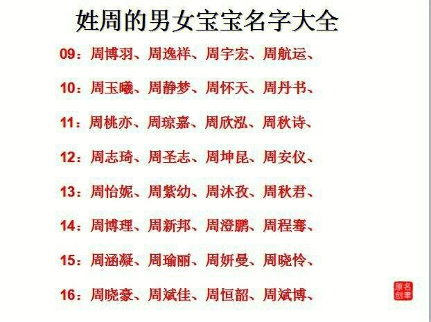 6月出生于姓女宝宝名字