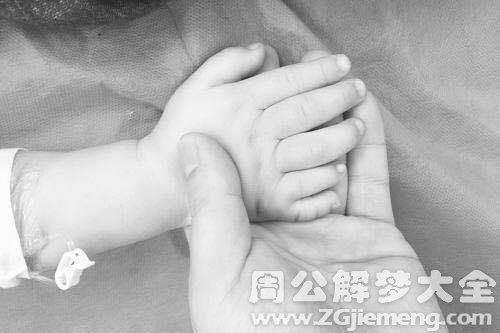 梦见六个手指 周公解梦之梦到六个手指