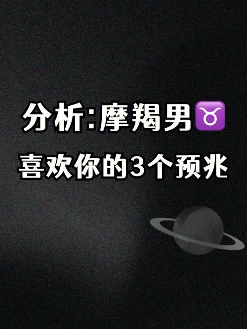 对付摩羯男就一个办法