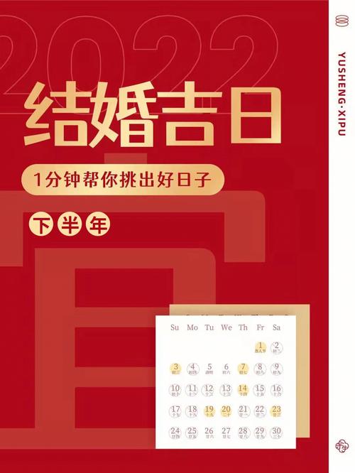 8月4日诞生的人婚嫁如何?8月4日诞生的人恋情运好吗?