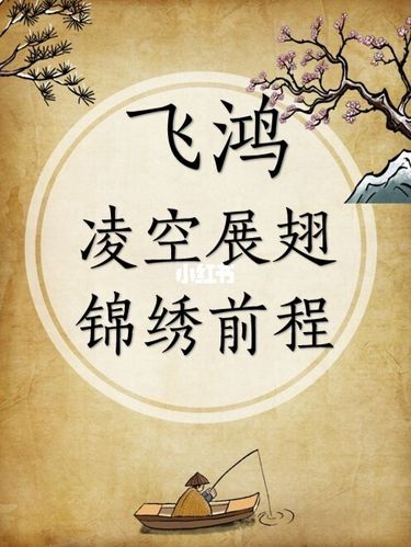 秋天男孩子的名字大全