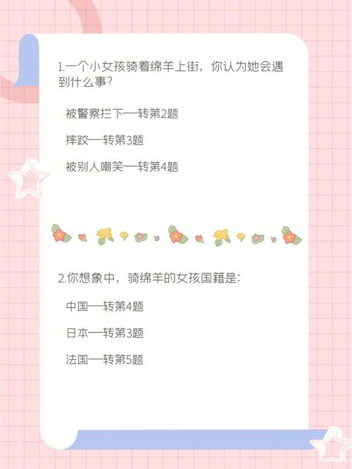 你最大的爱情失误是什么