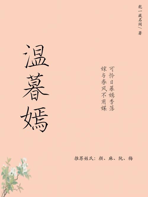 2023年3月19号出生白姓宝宝取名叫什么
