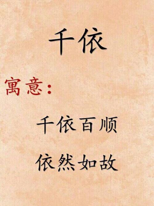 惊艳了时光的名字女孩