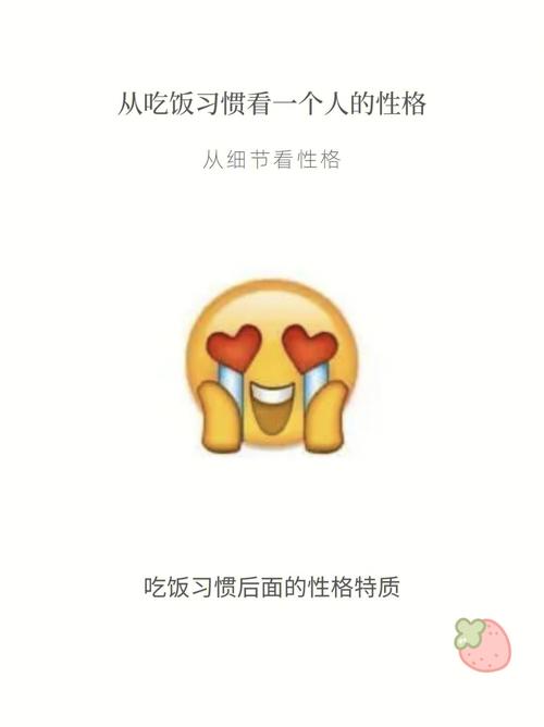 吃快吃慢都有说法,从吃饭看一个人性格