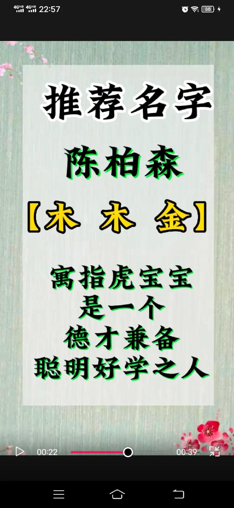 2022年7月28日出生的宝宝好吗