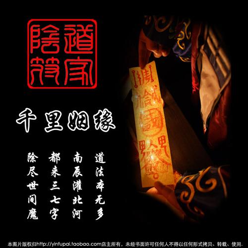 求婚姻缘最灵的方法