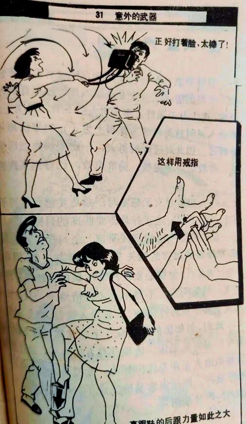 O型血人与部下融洽的技巧有哪些?(一)