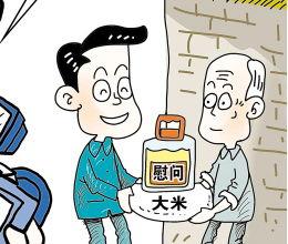 梦见别人送米